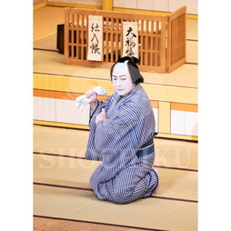 2026年4月 大阪松竹座さよなら公演「御名残四月大歌舞伎」ブロマイド／『心中天網島』／021