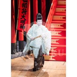 2026年4月 大阪松竹座さよなら公演「御名残四月大歌舞伎」ブロマイド／『大當り伏見の富くじ』／028