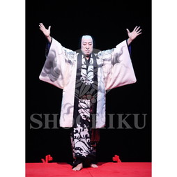 2026年4月 大阪松竹座さよなら公演「御名残四月大歌舞伎」ブロマイド／『大當り伏見の富くじ』／065