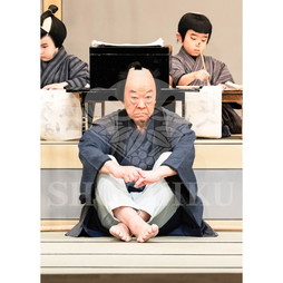 2026年4月 大阪松竹座さよなら公演「御名残四月大歌舞伎」ブロマイド／『菅原伝授手習鑑』／086