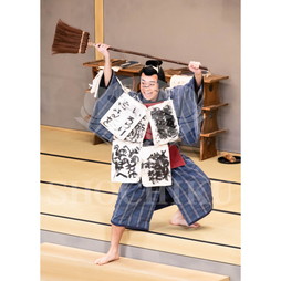 2026年4月 大阪松竹座さよなら公演「御名残四月大歌舞伎」ブロマイド／『菅原伝授手習鑑』／171