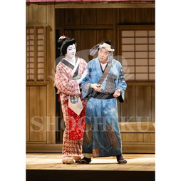 2026年4月 大阪松竹座さよなら公演「御名残四月大歌舞伎」ブロマイド／『大當り伏見の富くじ』／200