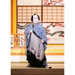 2026年4月 大阪松竹座さよなら公演「御名残四月大歌舞伎」ブロマイド／『心中天網島』／434