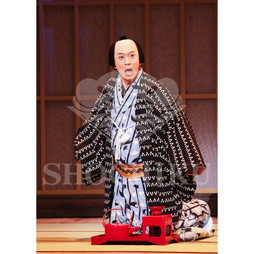 2026年4月 大阪松竹座さよなら公演「御名残四月大歌舞伎」ブロマイド／『大當り伏見の富くじ』／449