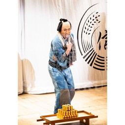 2026年4月 大阪松竹座さよなら公演「御名残四月大歌舞伎」ブロマイド／『大當り伏見の富くじ』／457