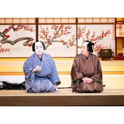 2026年4月 大阪松竹座さよなら公演「御名残四月大歌舞伎」ブロマイド／『心中天網島』／567