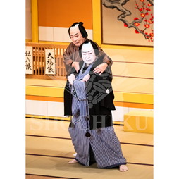 2026年4月 大阪松竹座さよなら公演「御名残四月大歌舞伎」ブロマイド／『心中天網島』／569