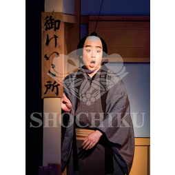 2026年5月 大阪松竹座さよなら公演「御名残五月大歌舞伎」ブロマイド／『心中月夜星野屋』／109