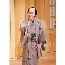 2026年5月 大阪松竹座さよなら公演「御名残五月大歌舞伎」ブロマイド／『當繋藝招西姿繪』／115