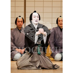 2026年5月 大阪松竹座さよなら公演「御名残五月大歌舞伎」ブロマイド／『當繋藝招西姿繪』／469