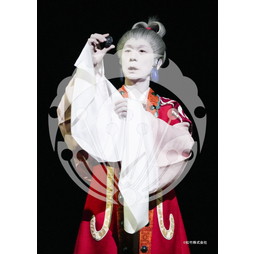 2026年7月8月 新橋演舞場 スーパー歌舞伎『もののけ姫』ブロマイド／370