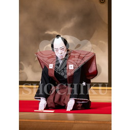 2026年10月 御園座「御園座錦秋歌舞伎」ブロマイド／『口上』／021