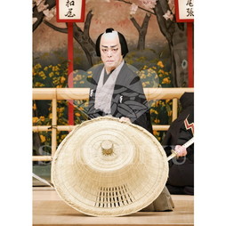 2026年10月 南座「市川團十郎特別公演」ブロマイド／『鞘當』／020
