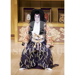 2026年10月 南座「市川團十郎特別公演」ブロマイド／『七つ面』／024