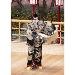 2026年10月 南座「市川團十郎特別公演」ブロマイド／『鞘當』／426