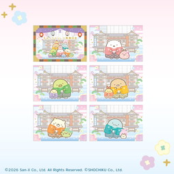 すみっコぐらし×歌舞伎座 ポストカードセット