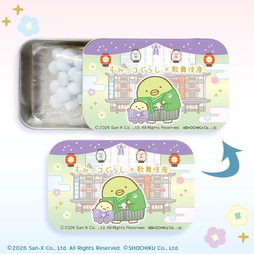 ���݂��R���炵×�̕���� �X���C�h�ʃ����l�i�؂񂬂�H�����҂����j