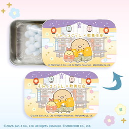 ���݂��R���炵×�̕���� �X���C�h�ʃ����l�i�Ƃ񂩂����тӂ炢�̂����ہj