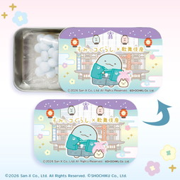 すみっコぐらし×歌舞伎座 スライド缶ラムネ(とかげ&にせつむり)