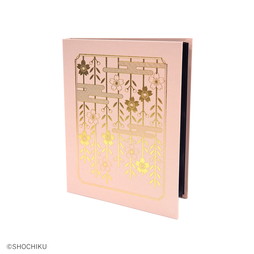 ブロマイドフォルダ 歌舞伎『京鹿子娘道成寺』振出笠 （ペールピンク）