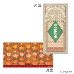 ��㏼�|�� �`�P�b�g�z���_�[