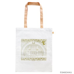 『大阪松竹座さよなら公演記念グッズ』トートバッグ（オレンジ）