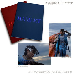 市川染五郎写真集 『HAMLET』
