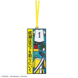 『成瀬は天下を取りにいく』ステンドグラス風ブックマーカー