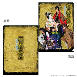 �w�����Q�W�� �ɐ��̗��x�N���A�t�@�C��