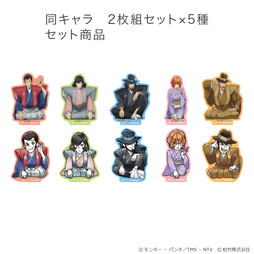 ���p���O�� �����Q�W�� �ɐ��̗�� �_�C�J�b�g�X�e�b�J�[�R���N�V�����i�S�T��j�y�Z�b�g�z