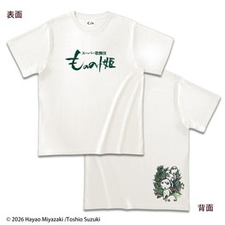 スーパー歌舞伎『もののけ姫』Tシャツ（コダマ）
