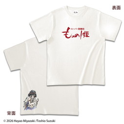 スーパー歌舞伎『もののけ姫』Tシャツ（サン）