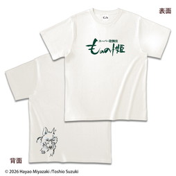 スーパー歌舞伎『もののけ姫』Tシャツ（モロの君）