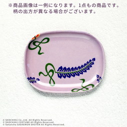 オーバル小皿 大津絵道成寺 藤娘