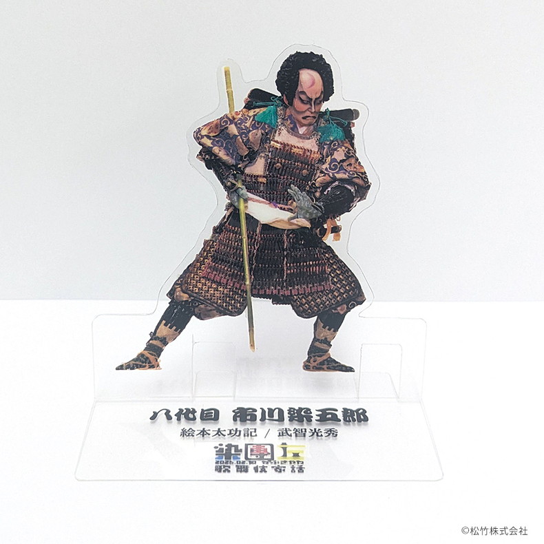 �̕���Ƙb��46�� �A�N�����X�^���h�V�[�g �s����ܘY