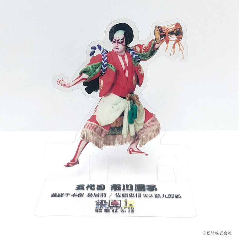 �̕���Ƙb��46�� �A�N�����X�^���h�V�[�g �s�욣�q