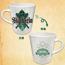 ハリー・ポッター　マグカップ（スリザリン）