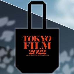 第35回東京国際映画祭　TIFFオフィシャルトートバッグ
