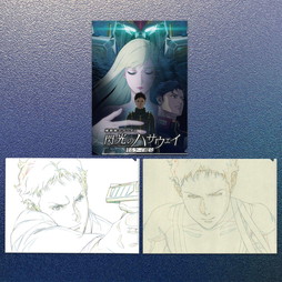 �@����m�K���_�� �M���̃n�T�E�F�C �L���P�[�̖����@�N���A�t�@�C��3���Z�b�g