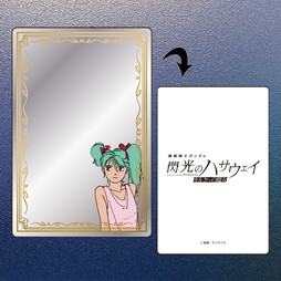 �@����m�K���_�� �M���̃n�T�E�F�C �L���P�[�̖����@�J�[�h�~���[