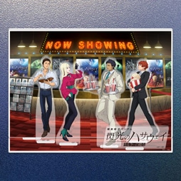 �@����m�K���_�� �M���̃n�T�E�F�C �L���P�[�̖����@�A�N�����W�I���}