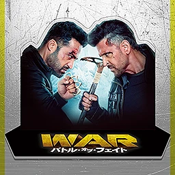 WAR�^�o�g���E�I�u�E�t�F�C�g�@�A�N�����X�^���h