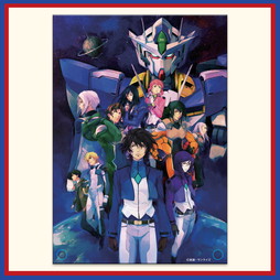 �K���_���V�l�}�����[ feat. �M���̃n�T�E�F�C�@�A�N�����p�l�� �@�u�@����m�K���_��00�V���[�Y�v�P