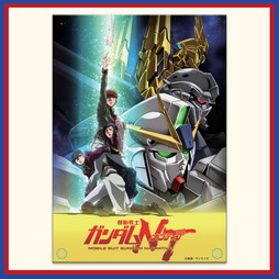 �K���_���V�l�}�����[ feat. �M���̃n�T�E�F�C�@�A�N�����p�l���@�w�@����m�K���_��NT�x