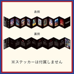 �K���_���V�l�}�����[ feat. �M���̃n�T�E�F�C�@�X�e�b�J�[�u�b�N