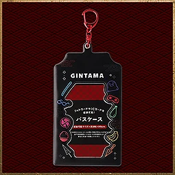 �V����� �⍰ -�g���削��-�@�p�X�P�[�X