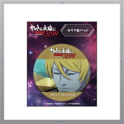 ���}�g��i���� REBEL3199 ��܏́@���M�̋�͑��@�Z���t�ʃo�b�W�@�y�f�X���[�z