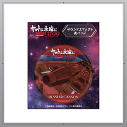 ���}�g��i���� REBEL3199 ��܏́@���M�̋�͑��@�T�E���h�G�t�F�N�g�ʃo�b�W�@�y�f�X���[�C�z