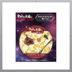 ���}�g��i���� REBEL3199 ��܏́@���M�̋�͑��@�T�E���h�G�t�F�N�g�ʃo�b�W�@�y�f�E�X�[���V�� ���x��z