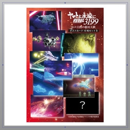 ���}�g��i����REBEL3199 ��܏� �|�X�g�J�[�h10���Z�b�gB